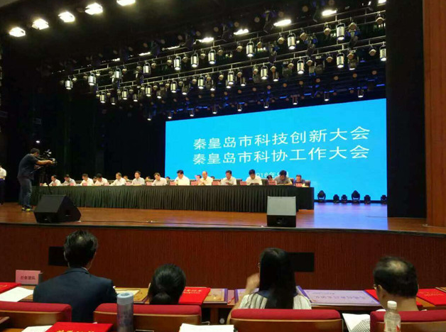 長勝科技躋身秦皇島市首批優秀創新創業團隊